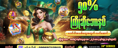 အသစ်ဝင်လာသူများအတွက် ကြိုဆိုလက်ဆောင်